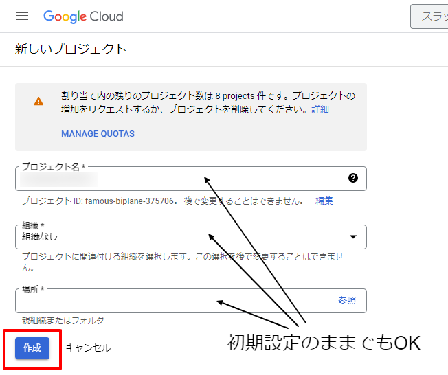 GSC連携 image3