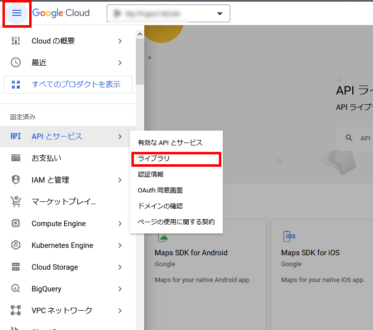 GSC連携 image4
