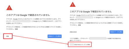 GSC連携 image24