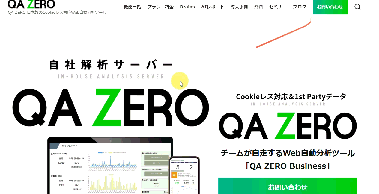 セッションレコーディング1
