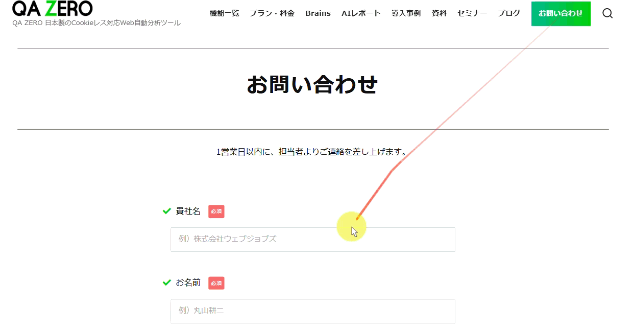 セッションレコーディング4